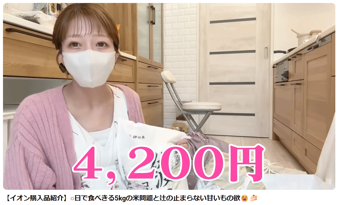 辻希美のYouTube「辻ちゃんネル」から