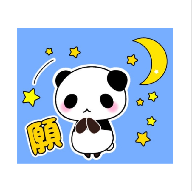 ブル中野のブログから