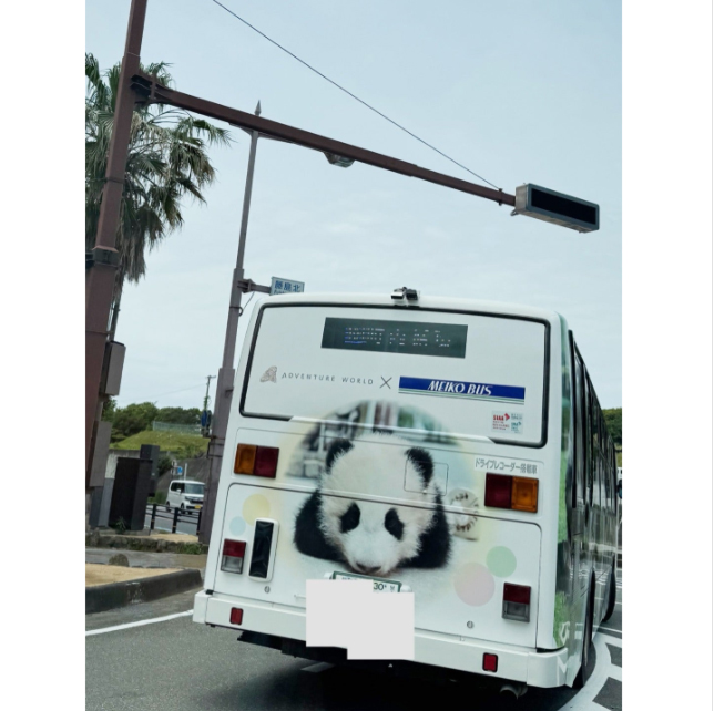 ブル中野のブログから