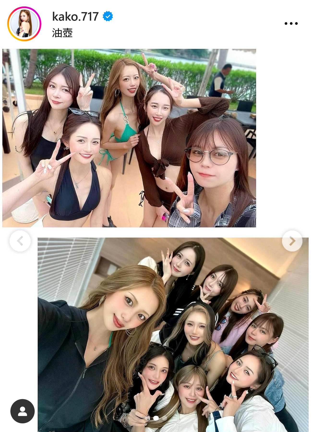 央川かこのインスタグラムから