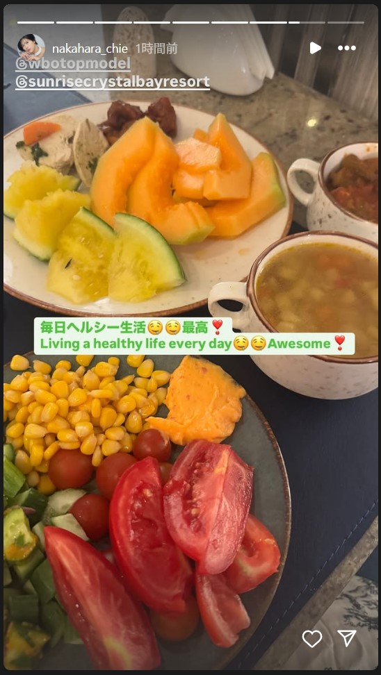 仲原ちえのストーリーズから