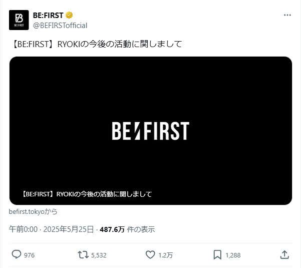「BE：FIRST」のX（旧ツイッター）から