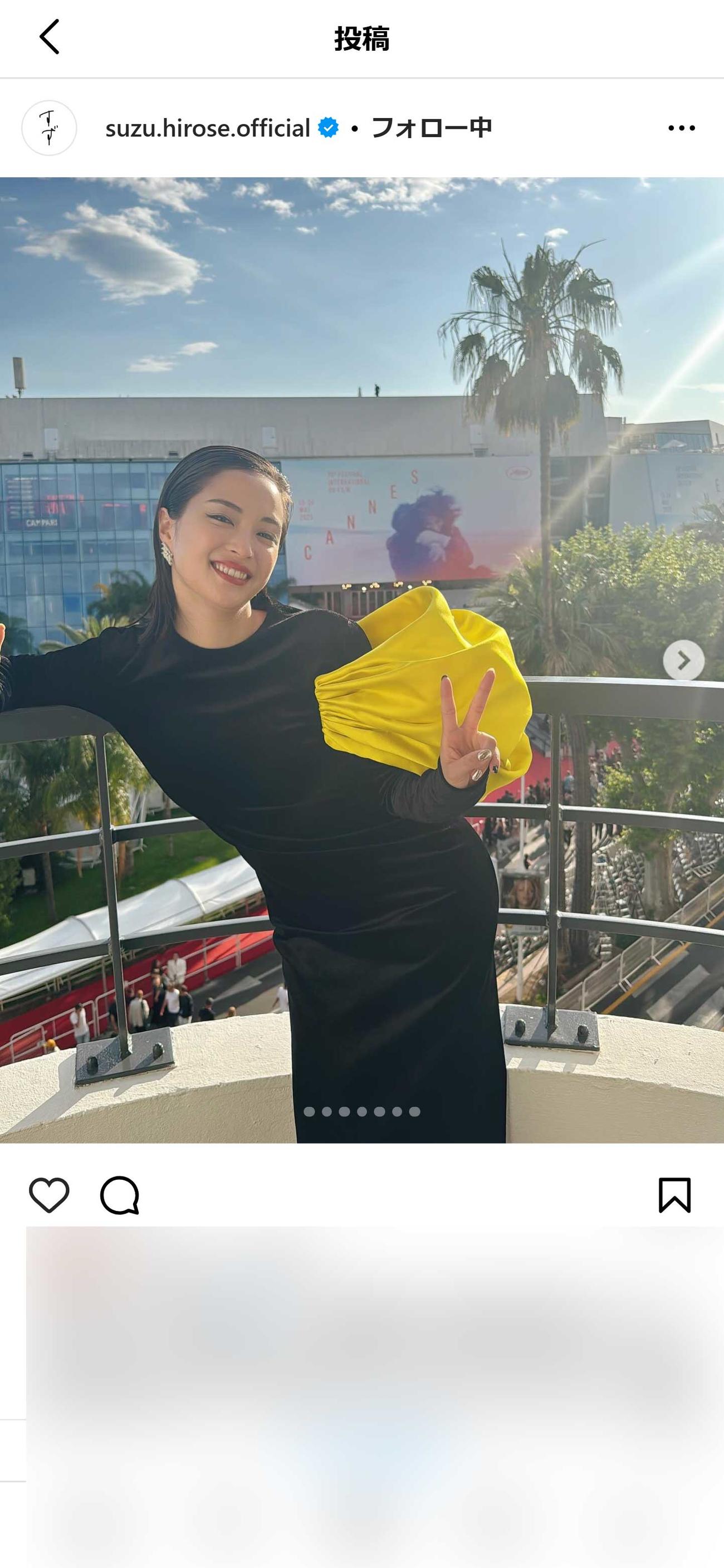 広瀬すずのインスタグラムから