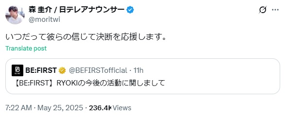 森圭介アナのXから
