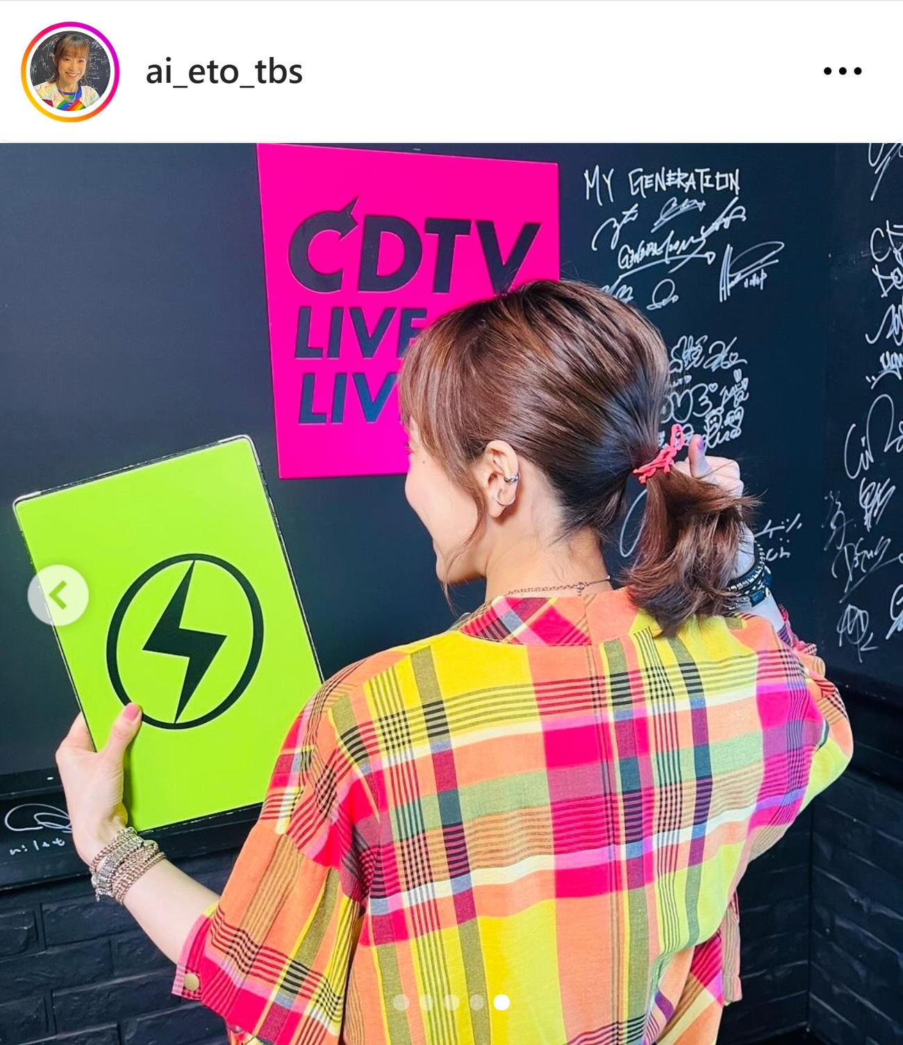 TBS江藤愛アナのインスタグラムから