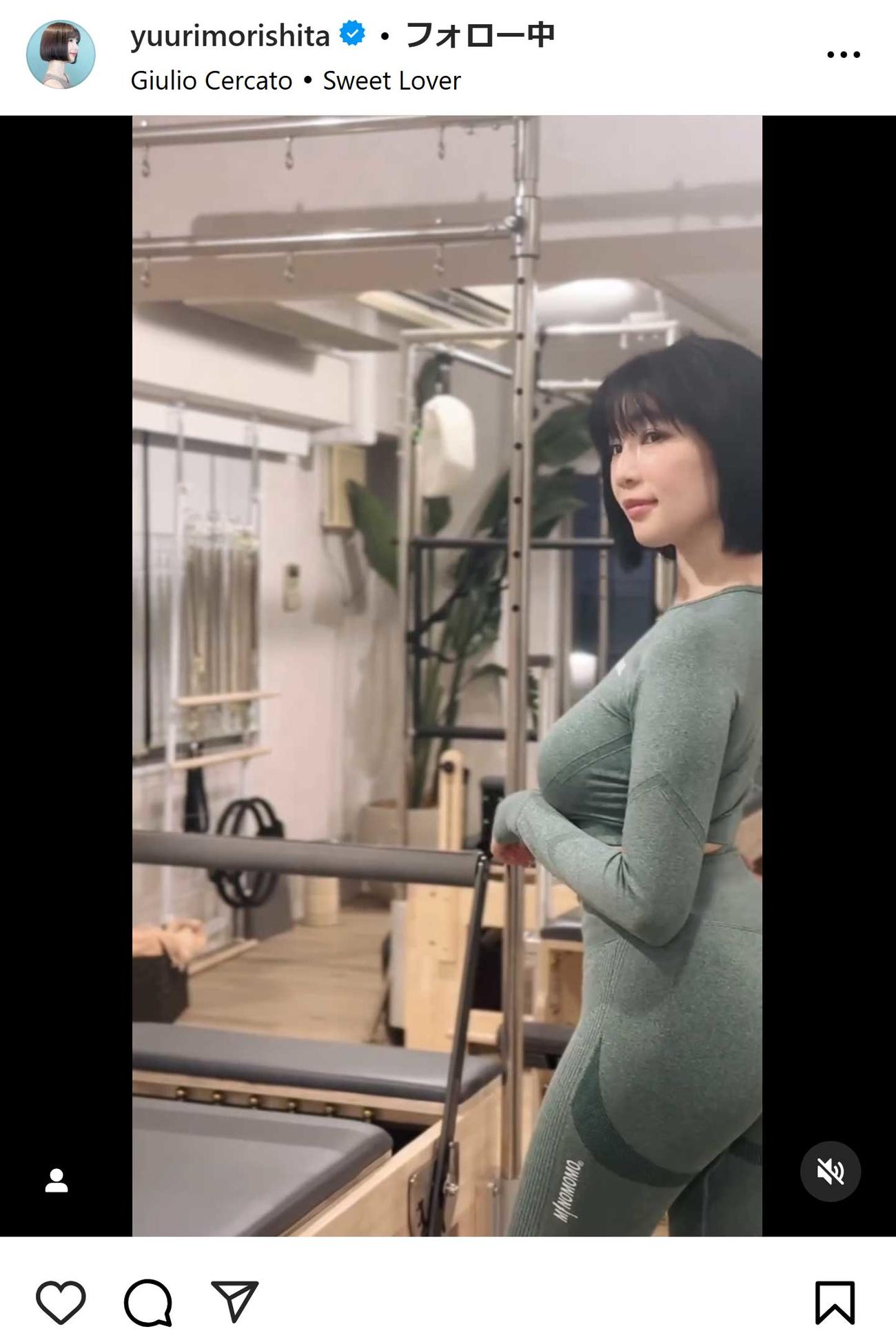 森下悠里のインスタグラムから