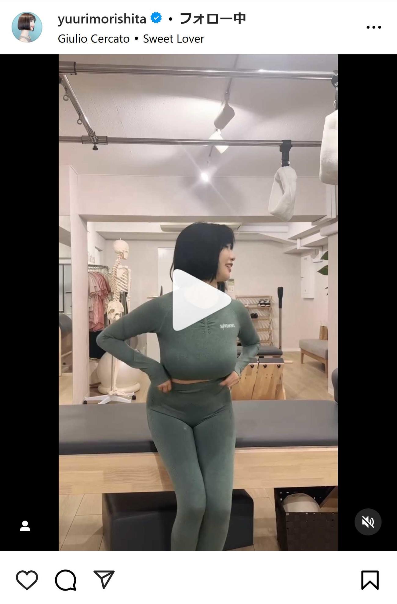 森下悠里のインスタグラムから