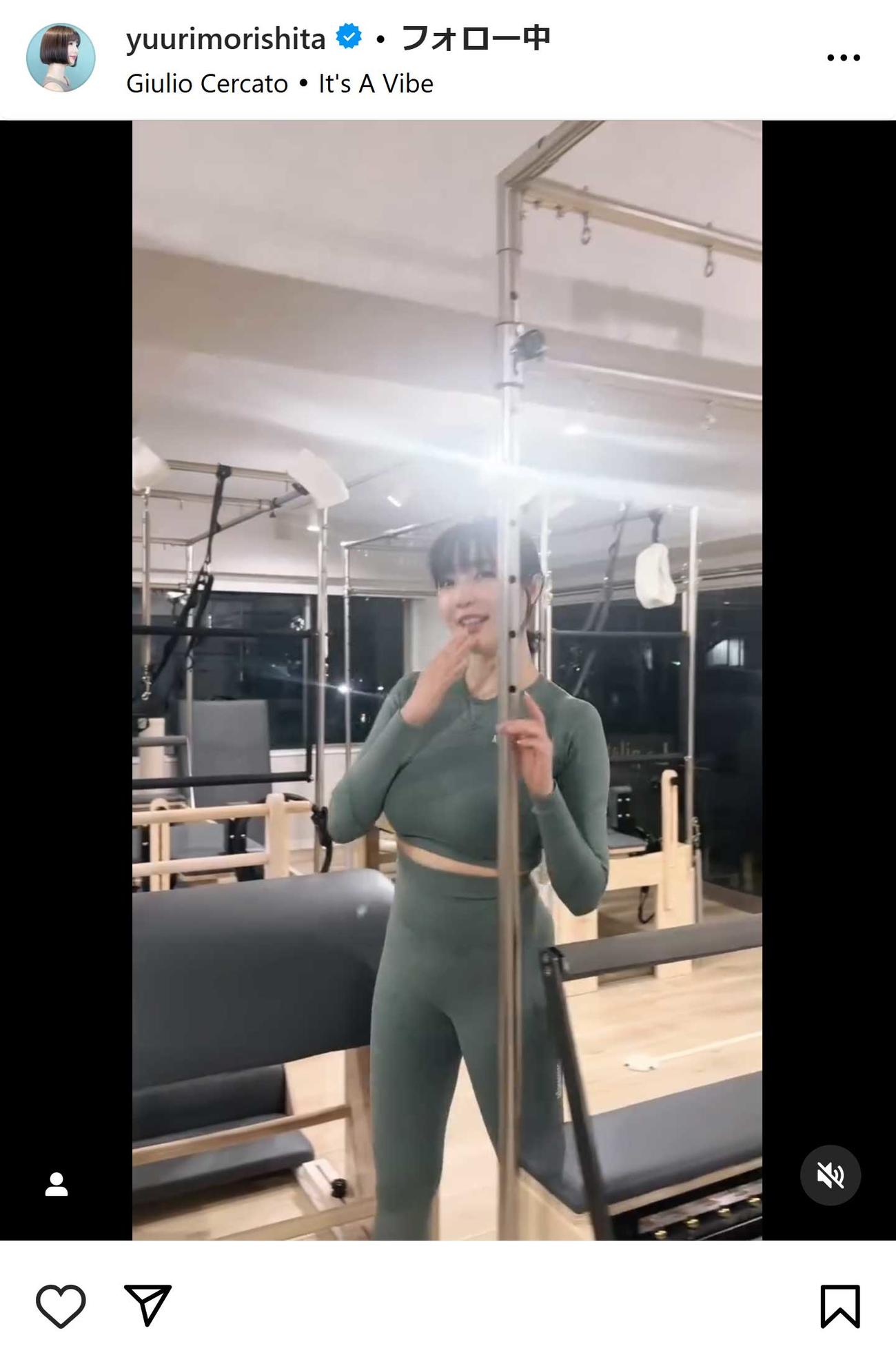 4月24日アップのピラティスショット（森下悠里のインスタグラムから）