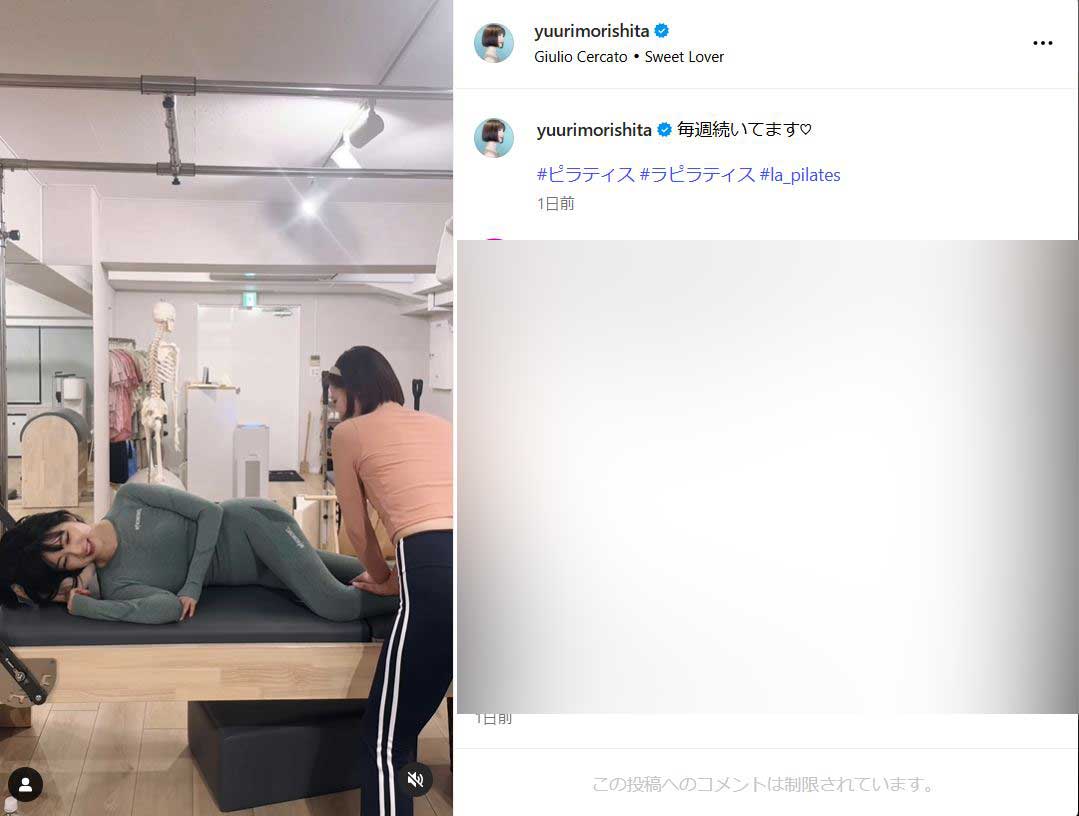 森下悠里のインスタグラムから