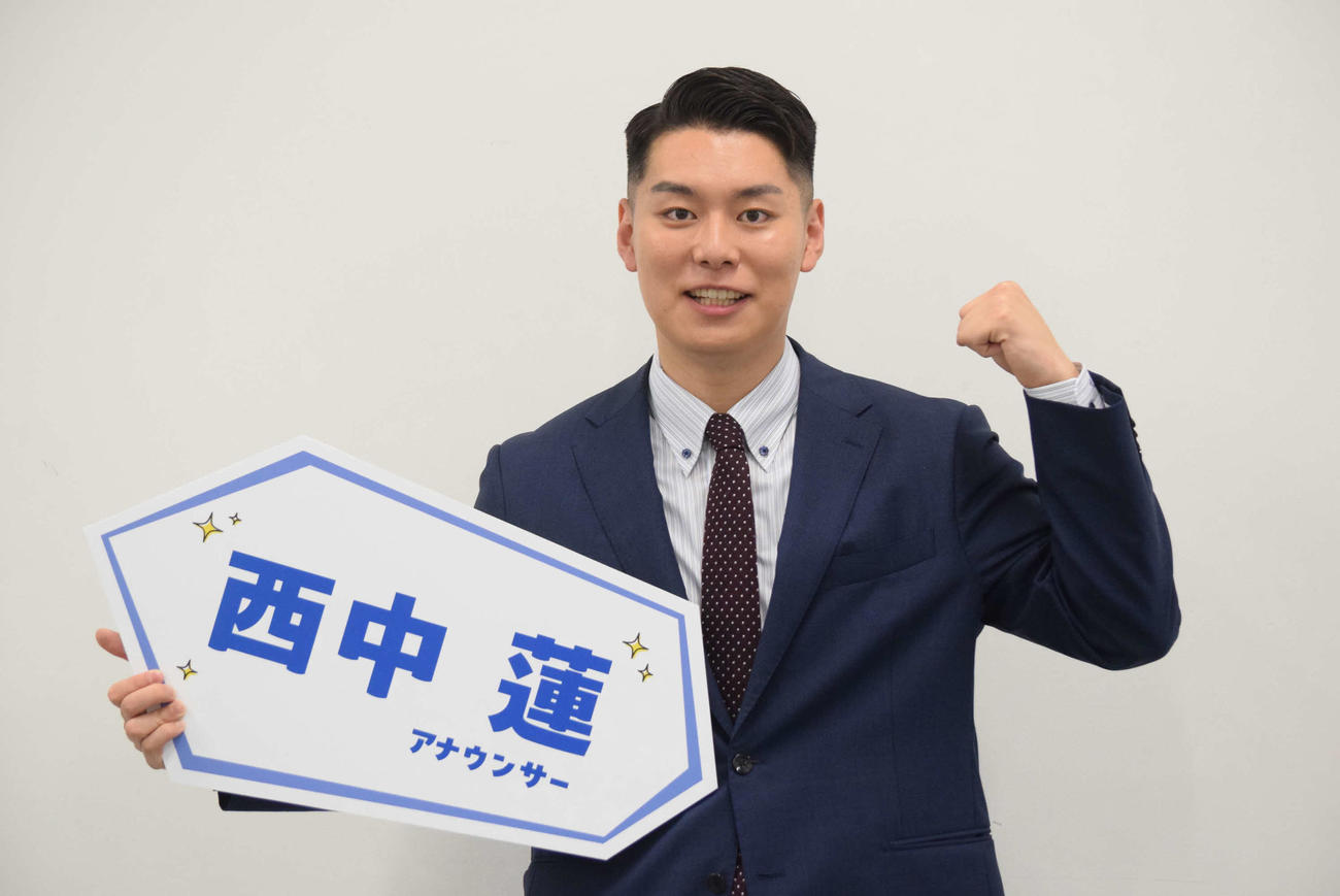 取材会に出席したカンテレ西中蓮アナウンサー（撮影・阪口孝志）