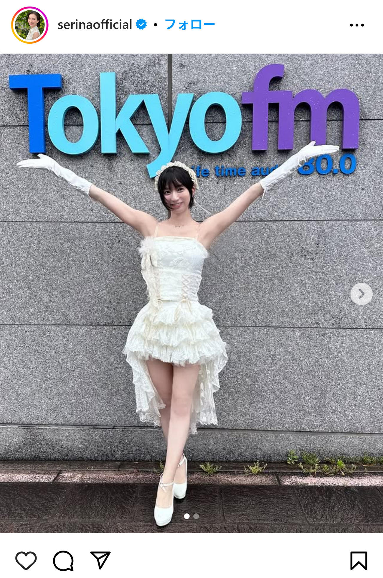 芹那のインスタグラムから