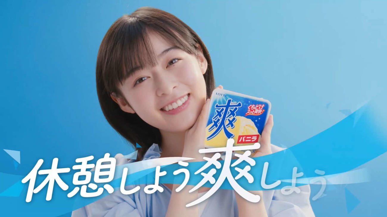 「爽」の新WEB動画に出演する森七菜