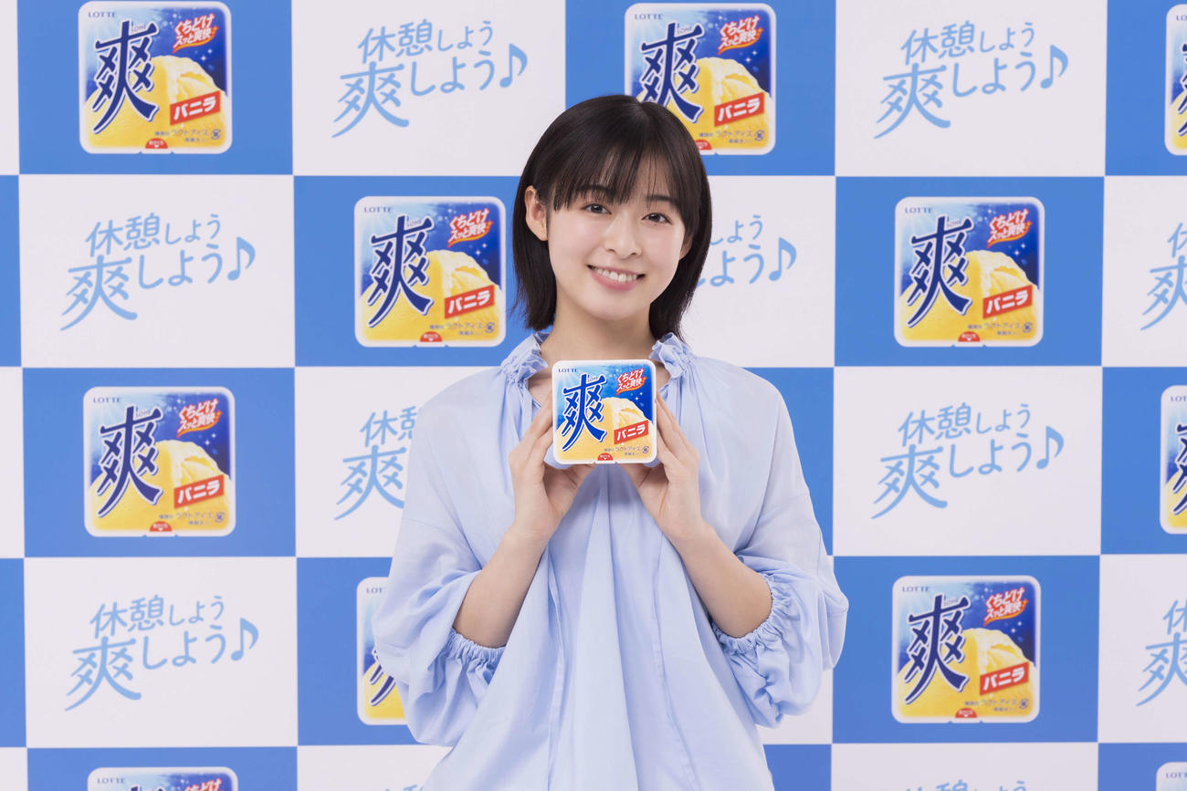 「爽」の広告キャラクターを務める森七菜