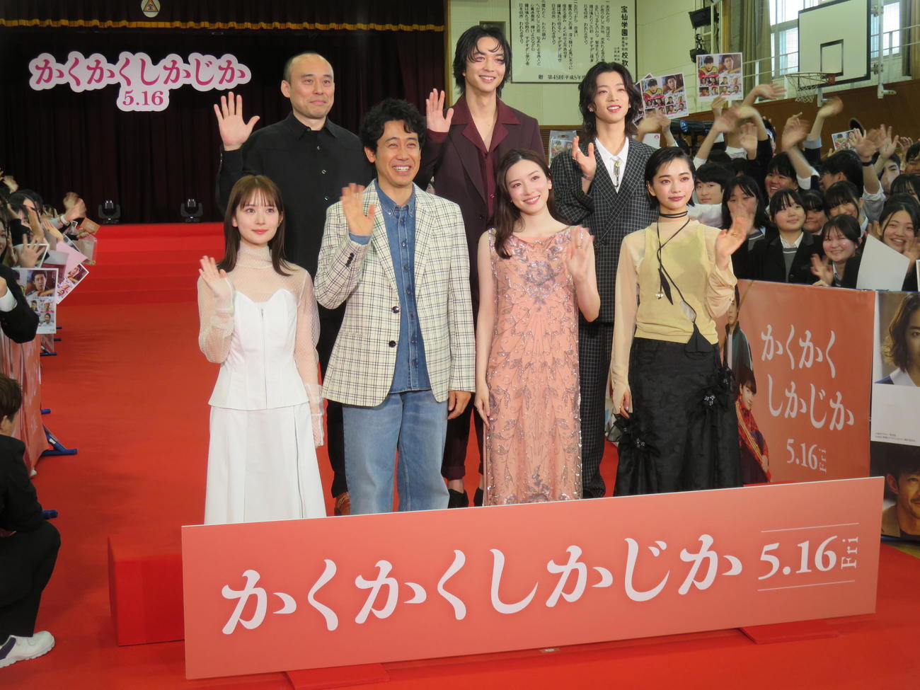 映画「かくかくしかじか」高校プレミアでの、上段左から関和亮監督、鈴木仁、森愁斗、下段左から畑芽育、大泉洋、永野芽郁、見上愛（2025年4月撮影）