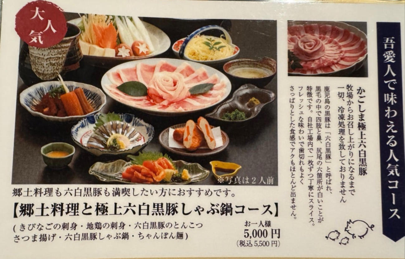 北斗晶のブログから