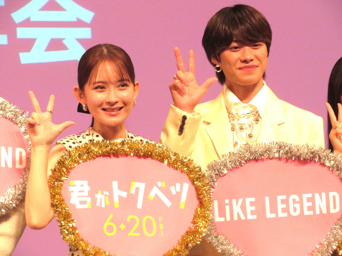 映画「君がトクベツ」完成披露試写会に登壇した畑芽育（左）となにわ男子の大橋和也