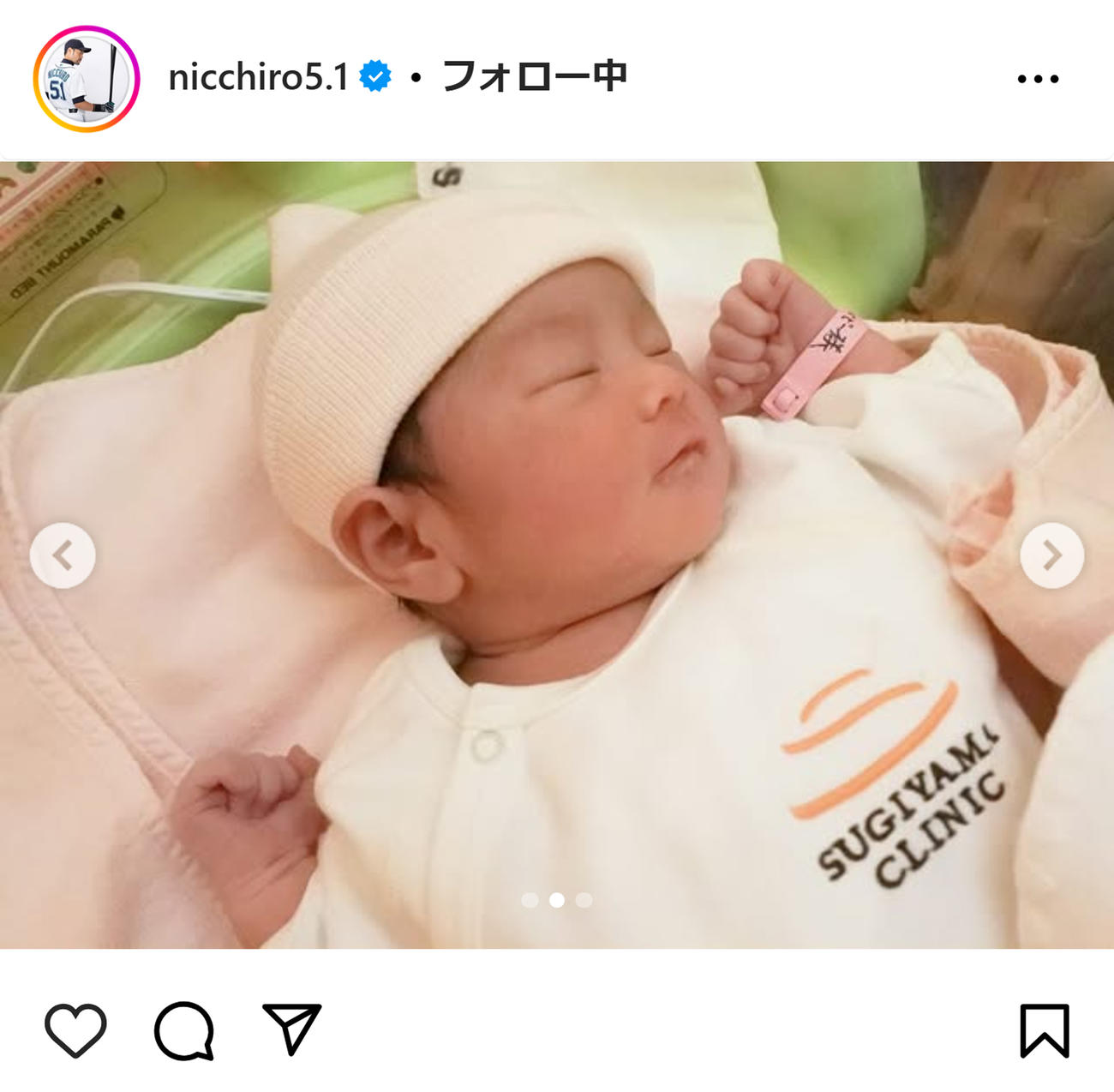 ニッチローのインスタグラムから