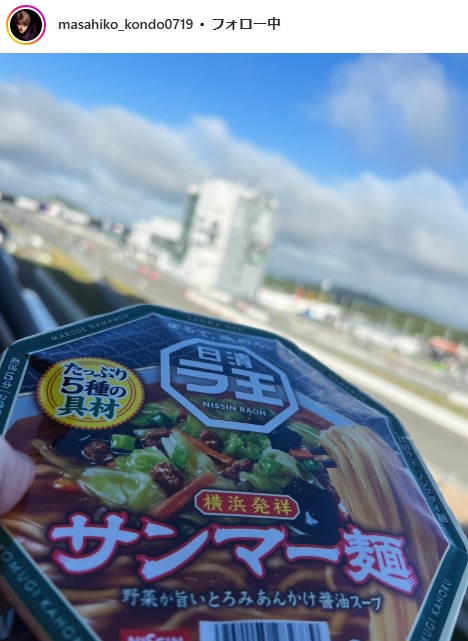 近藤真彦のインスタグラムから
