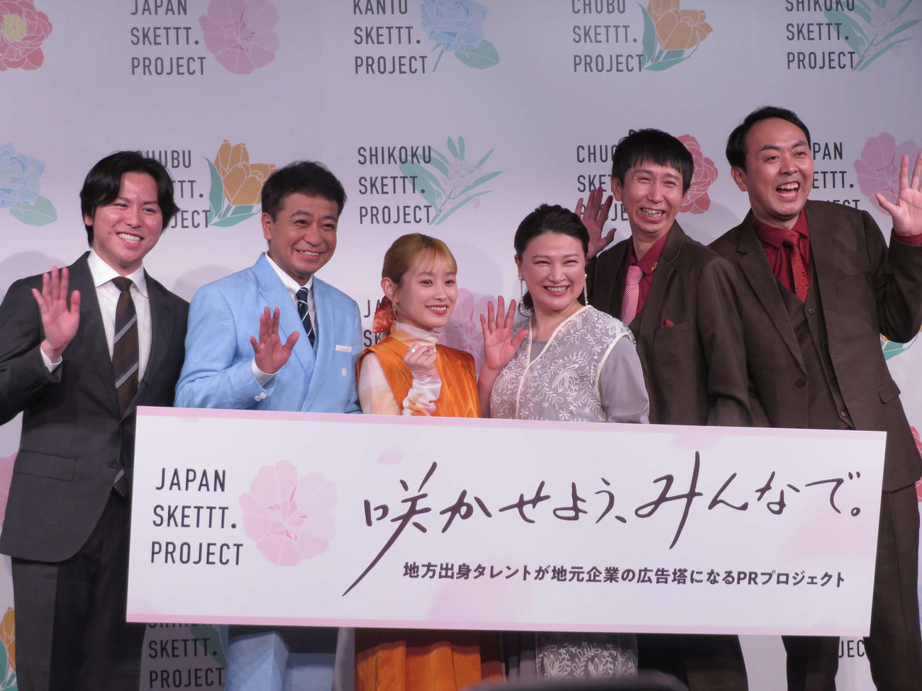 「JAPAN SKETTT．PROJECT」プロジェクト発表会に出席した、左から長尾慶人社長、中山秀征、高橋愛、島崎和歌子、アンガールズ山根良顕、田中卓志
