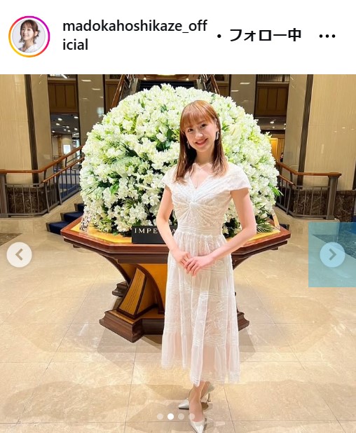星風まどかのインスタグラムから