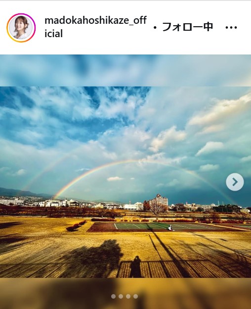 星風まどかのインスタグラムから