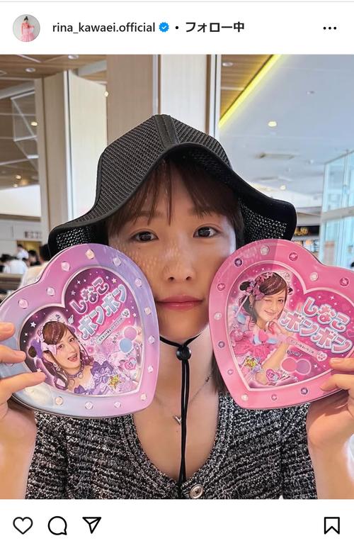 川栄李奈「やっと買えました」しなこプロデュース商品Getに本人「え