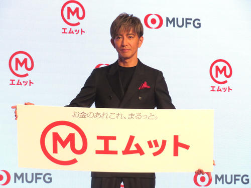 木村拓哉、現金かキャッシュレスか「バランスを見直したい」リアルな
