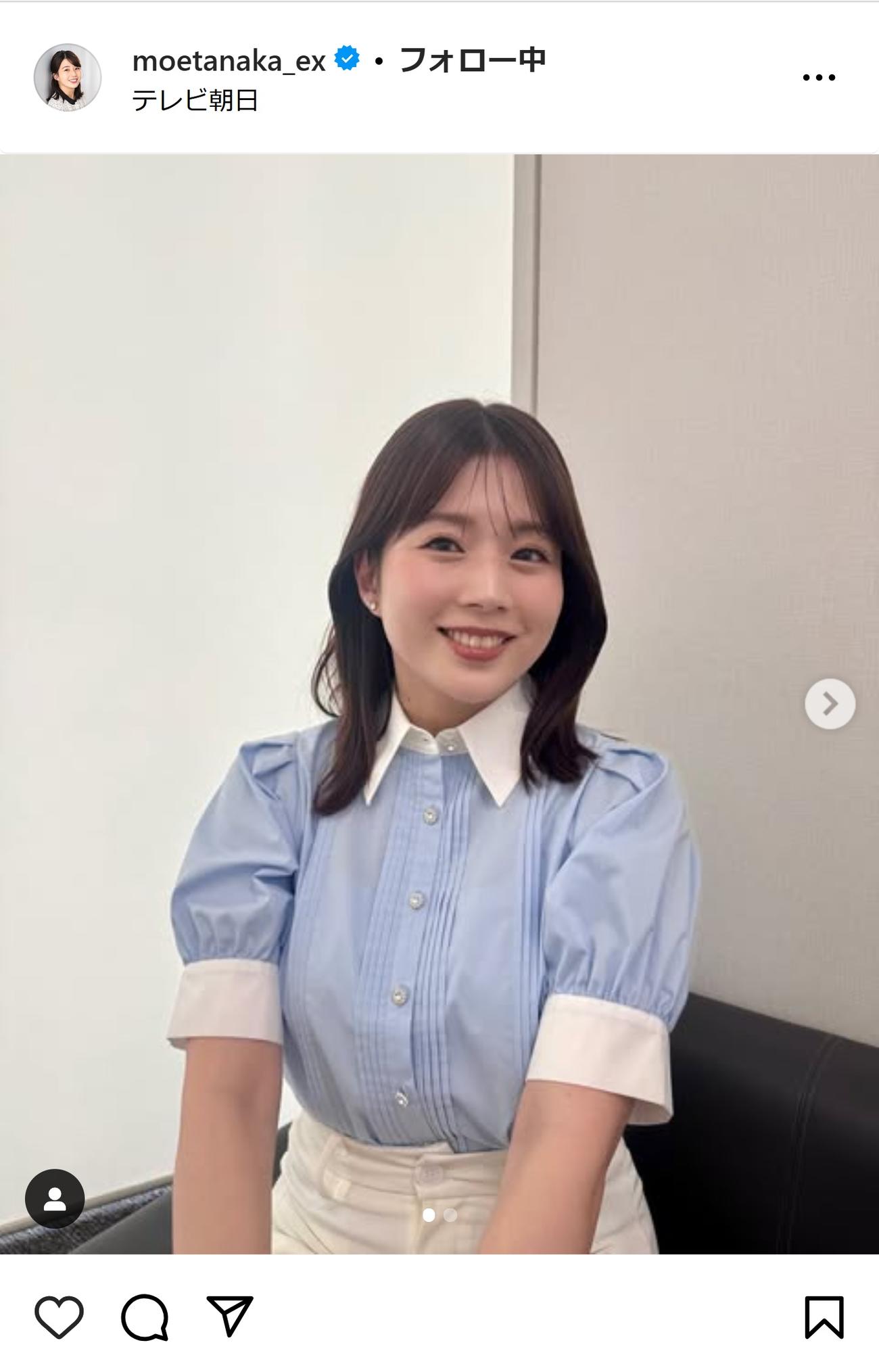 田中萌アナのインスタグラムから