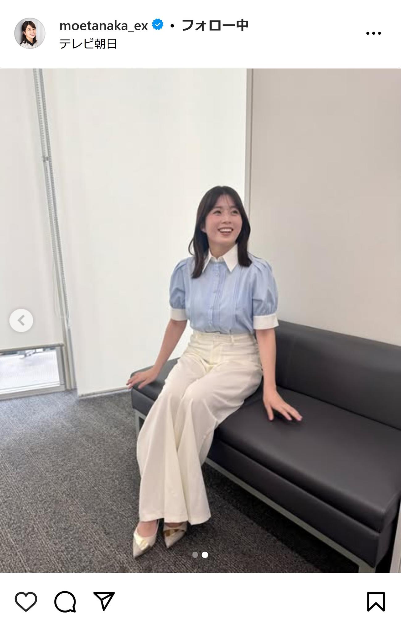 田中萌アナのインスタグラムから