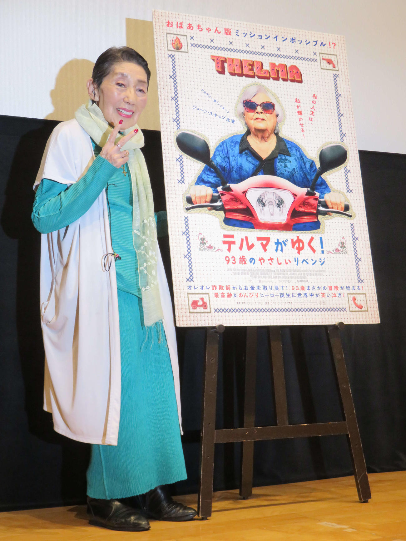 91歳東海林のり子さん「現場の東海林です。100歳はいけるかな
