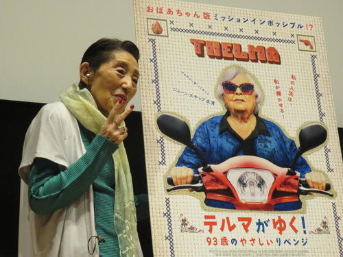 東海林ゆきまるさん専用 91歳東海林のり子さん「現場の東海林です。100歳はいけるかな