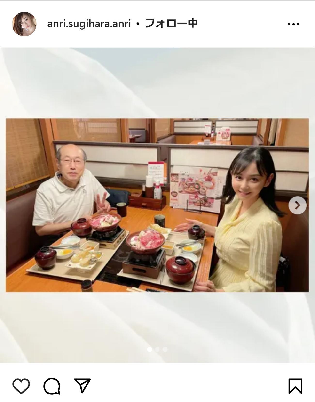 ランチデートする杉原杏璃と桐谷広人氏（杉原杏璃のインスタグラムから）
