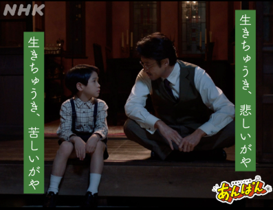 「あんぱん」公式Xから