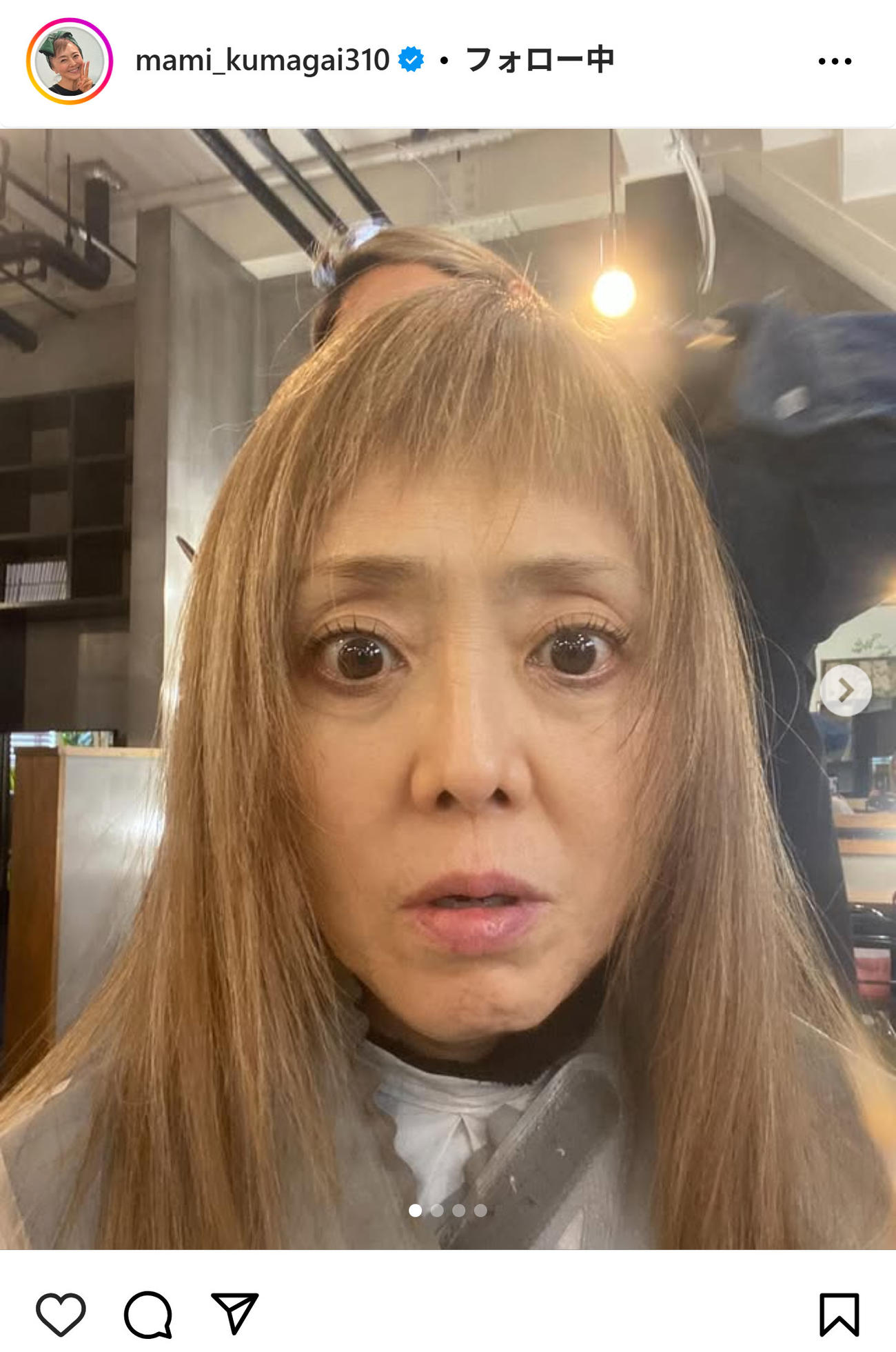 熊谷真実のインスタグラムから