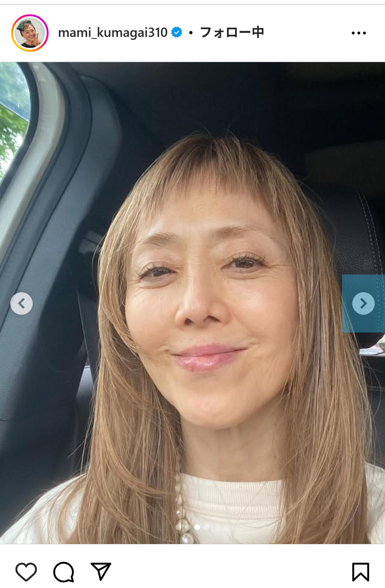 熊谷真実のインスタグラムから