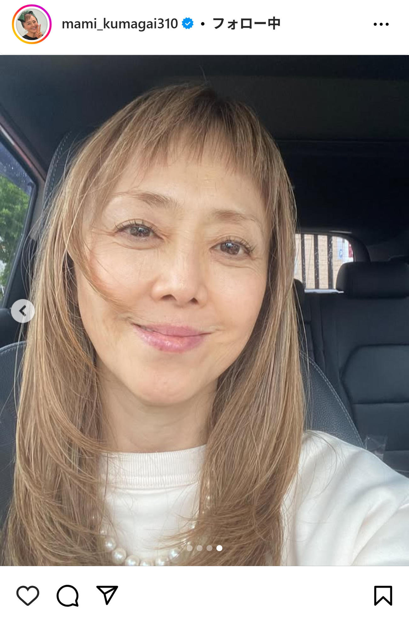 熊谷真実のインスタグラムから