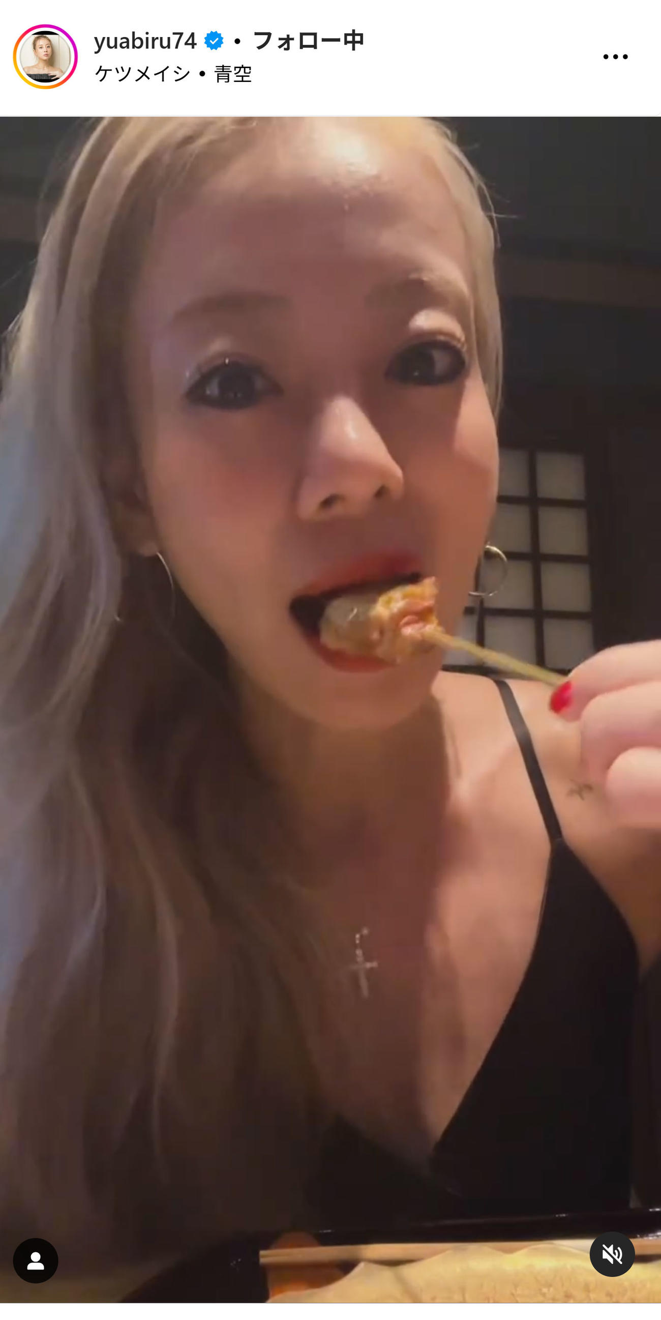 あびる優のインスタグラムから