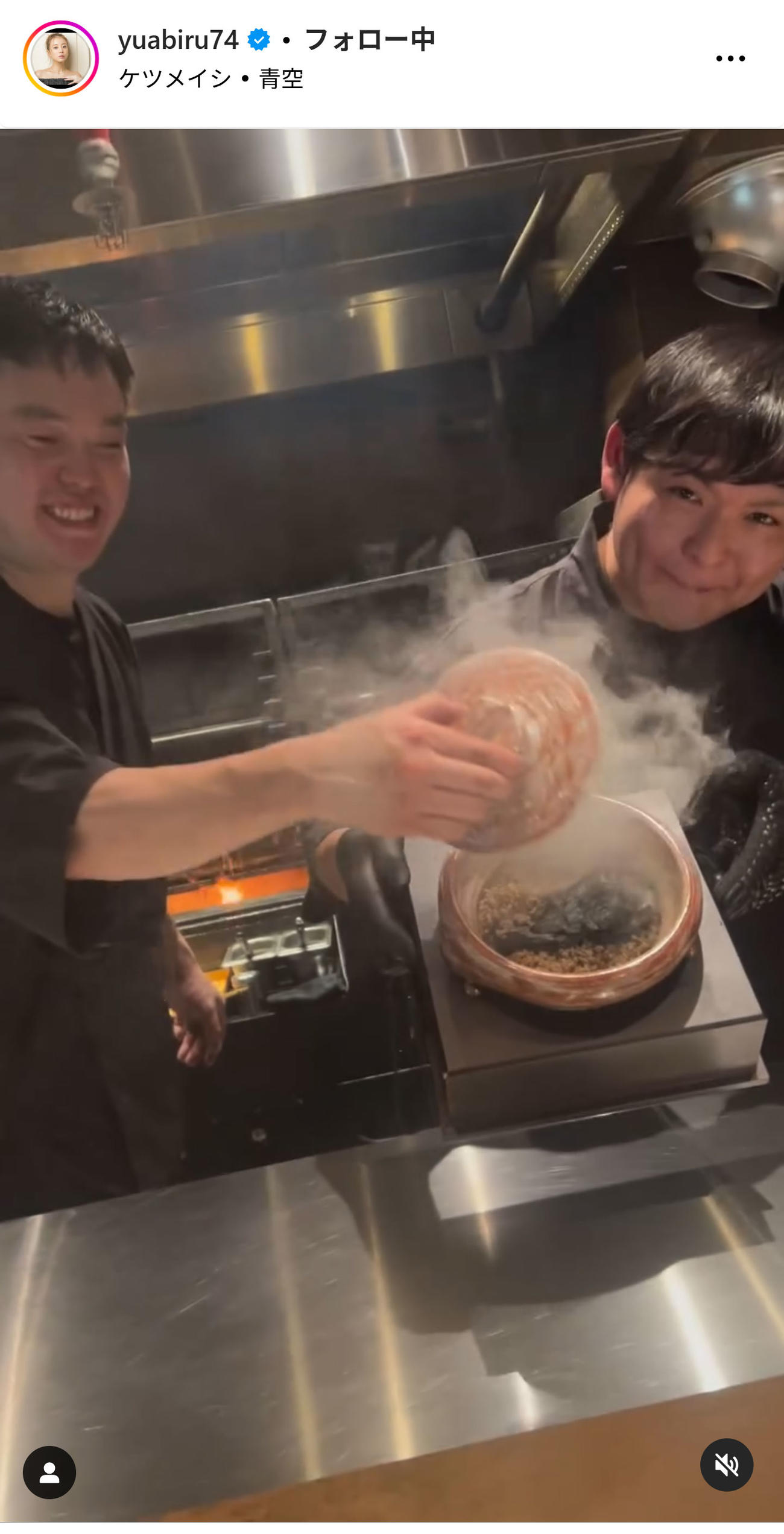 あびる優のインスタグラムから