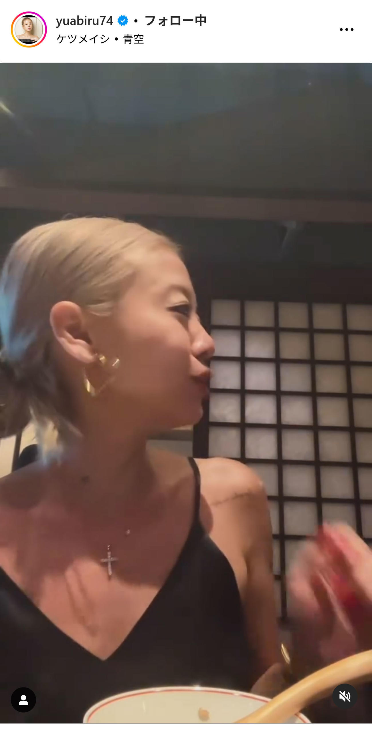 あびる優のインスタグラムから