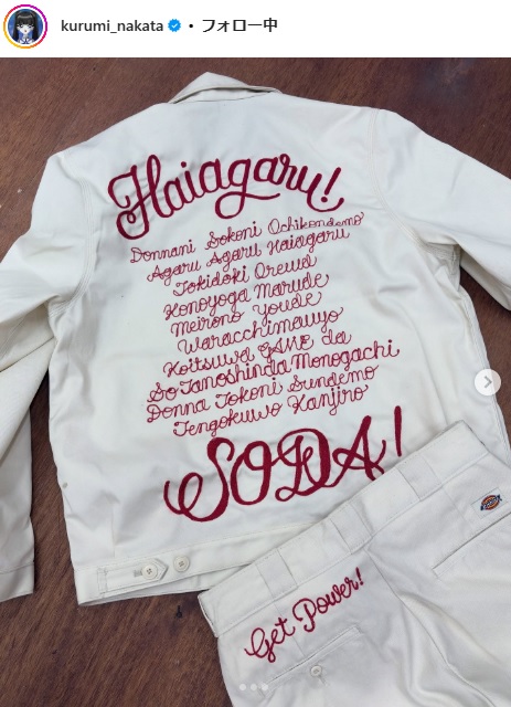 中田クルミのインスタグラムから