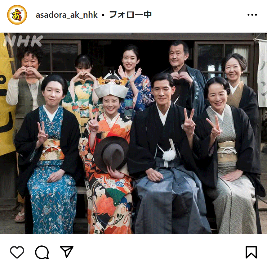のぶと次郎の祝言が、家族で行われました（「あんぱん」公式インスタグラムから）