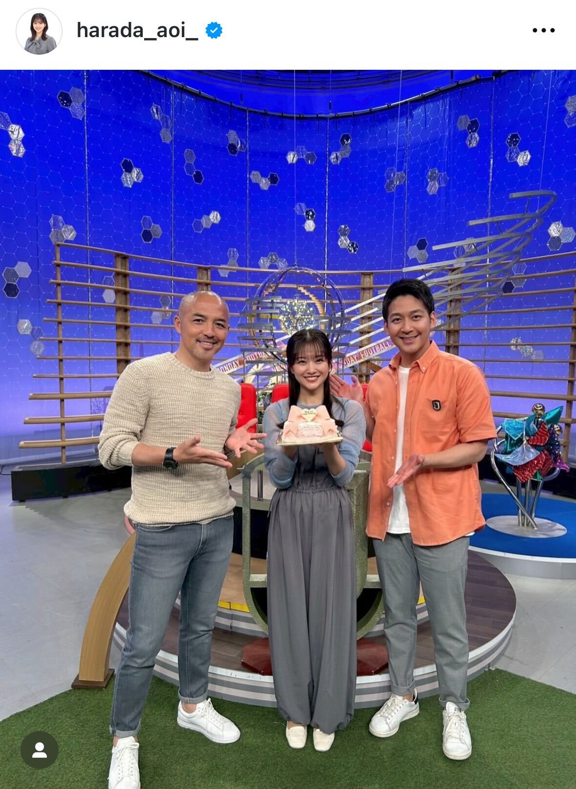 原田葵アナのインスタグラムから