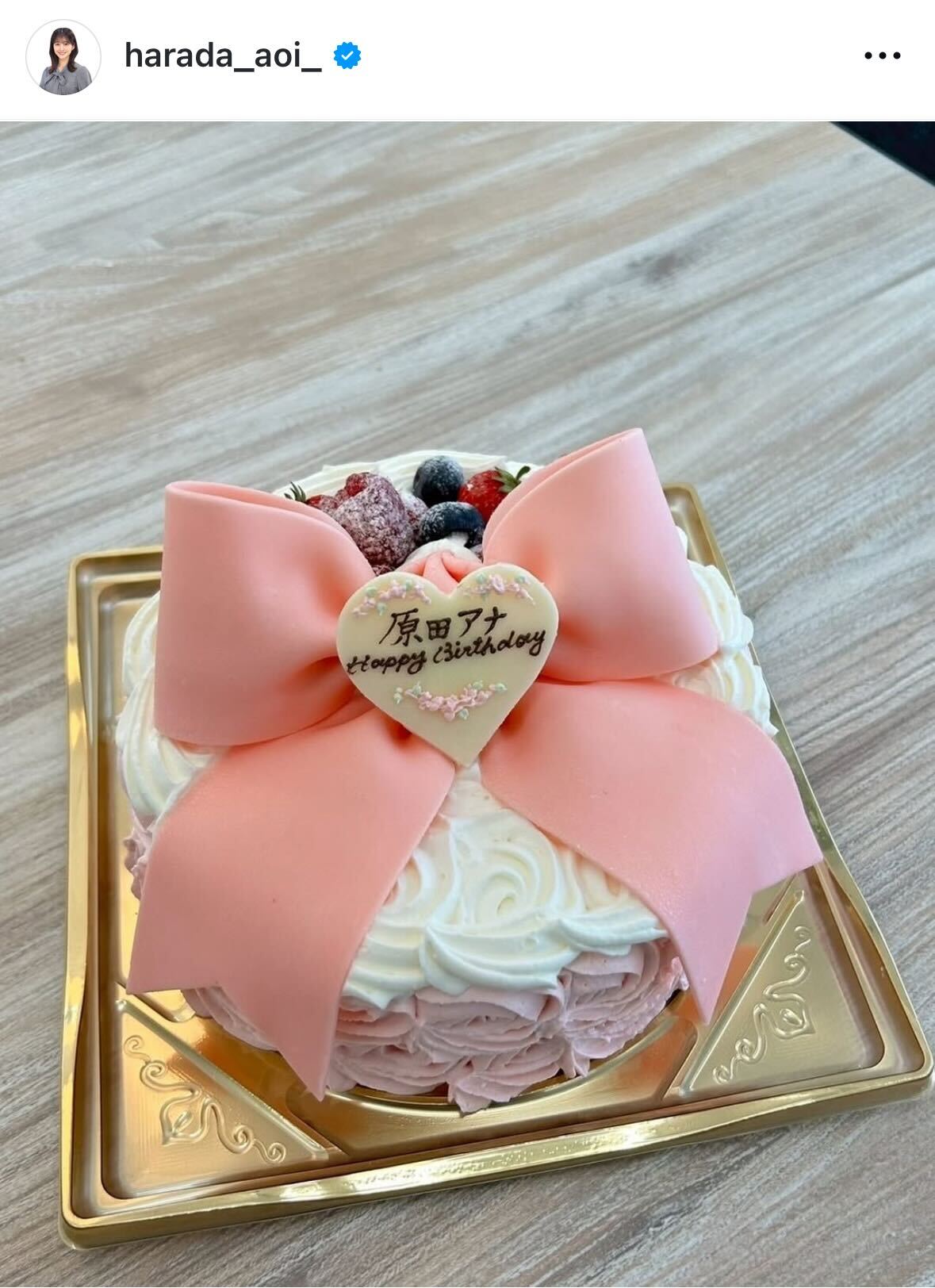原田葵アナのインスタグラムから