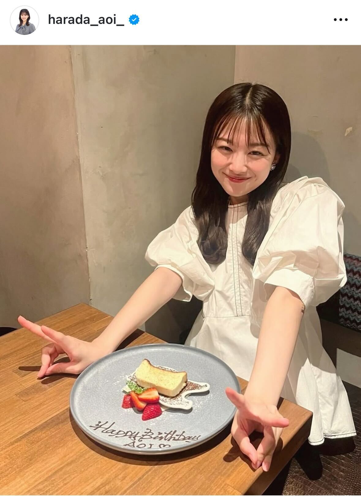 原田葵アナのインスタグラムから