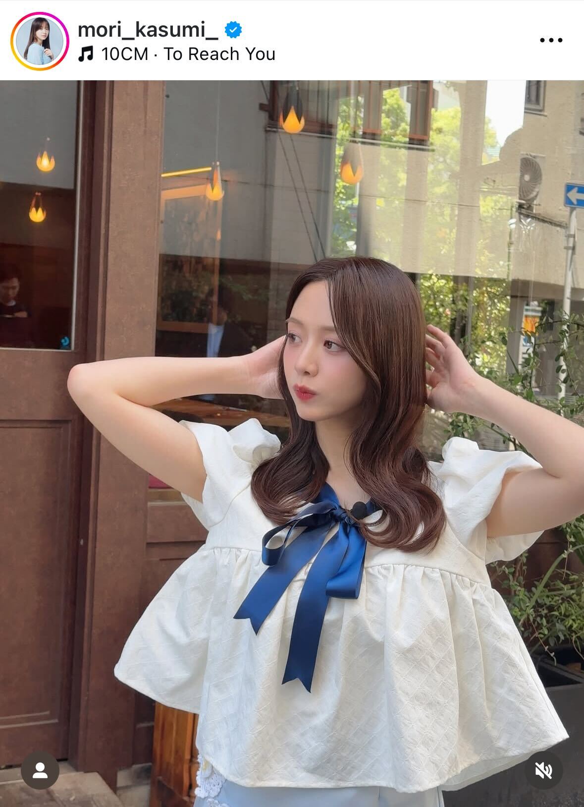 青いリボンがついた白ブラウスの森香澄（インスタグラムから）