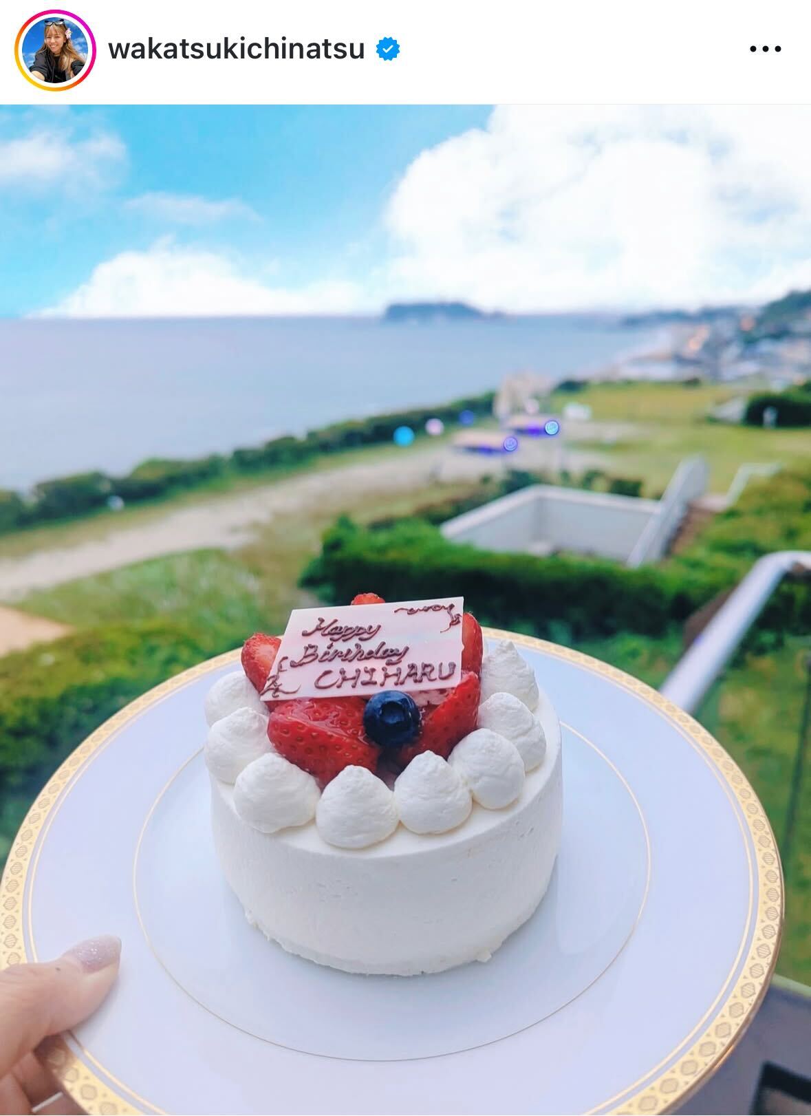 若槻千夏のインスタグラムから