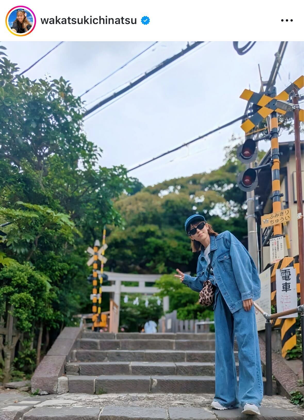 若槻千夏のインスタグラムから