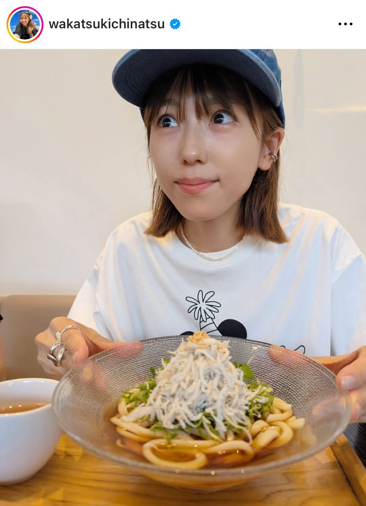若槻千夏のインスタグラムから