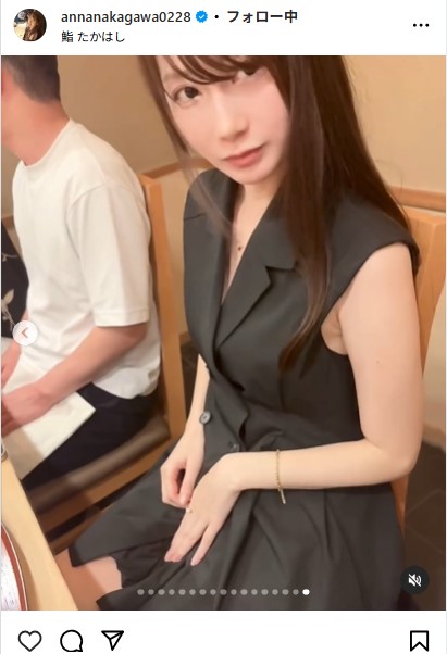 中川杏奈のインスタグラムから