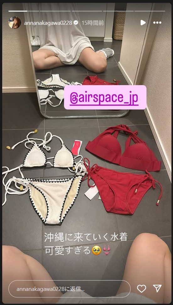 中川杏奈のストーリーズから
